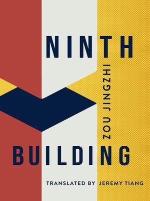 cover image of Ninth Building